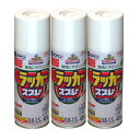 アサヒペン アスペンラッカースプレー420ml グレー 3缶セット