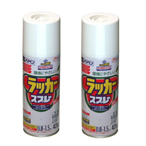 アサヒペン アスペンラッカースプレー 420ML こげ茶 2缶セット