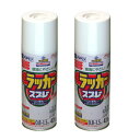 アサヒペン アスペンラッカースプレー 420ML ウルトラマリン 2缶セット