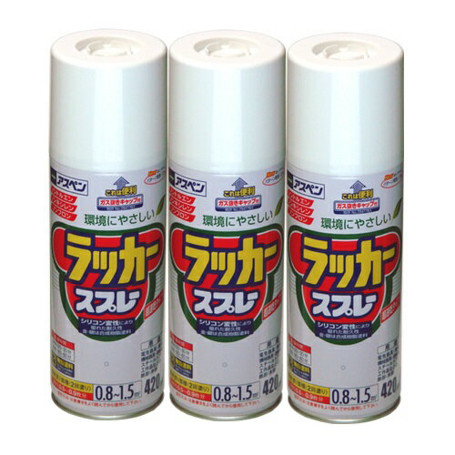 アサヒペン アスペンラッカー...