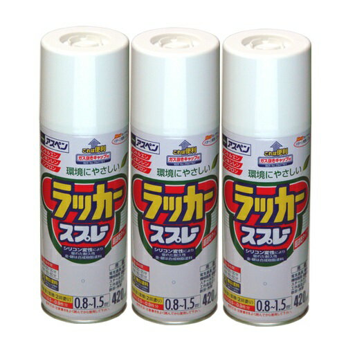 ◆美しいツヤのアクリルラッカー　 日光や雨に強い◆特長◆●日光や雨に強く、美しいツヤに仕上がるアクリルラッカースプレーです。 ●ノントルエン・ノンキシレンタイプ ●有害なフロン、鉛化合物は一切使用していません。 ◆使用用途◆●機械器具・電気器具・家具・自転車などの屋内外の鉄製品・木製品。 ◆乾燥時間◆夏期／20〜30分　冬期／40分〜1時間◆標準塗り面積◆【2回塗り】 300ml：0.6〜1.1m 2 （0.4〜0.7枚分） 420ml：0.8〜1.5m 2 （0.5〜0.9枚分）特長 ● タレにくく、きれいに仕上がります。 ● 日光に強く、。 美しいツヤに仕上がるアクリルラッカーです。 ● ノントルエン・ノンキシレンタイプ。 ● 使用後、安心して捨てられるガス抜きキャップ付。(特許No.2941761) ● 鉛・クロム化合物を使用していない安全な塗料です。 ● 回しやすいパターン変更ノズル付(だ円吹き) 用途● 機械器具、電気器具、家具、自転車などの屋内外の鉄製品・木製品に。 乾燥時間夏期／20〜30分　　冬期／40分〜1時間標準塗り面積【2回塗り】 420ml：0.8〜1.5平方メートル(タタミ 0.5〜0.9枚分) 300ml：0.6〜1.1平方メートル(タタミ 0.4〜0.7枚分)