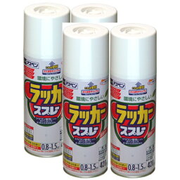 アサヒペン アスペンラッカースプレー 420ML オレンジ 4缶セット