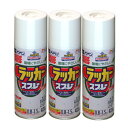 アサヒペン アスペンラッカースプレー 420ML エメラルド 3缶セット