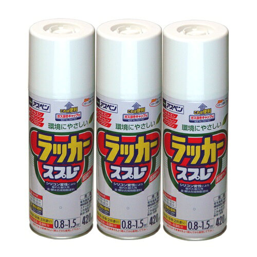 ◆美しいツヤのアクリルラッカー　 日光や雨に強い◆特長◆●日光や雨に強く、美しいツヤに仕上がるアクリルラッカースプレーです。 ●ノントルエン・ノンキシレンタイプ ●有害なフロン、鉛化合物は一切使用していません。 ◆使用用途◆●機械器具・電気器具・家具・自転車などの屋内外の鉄製品・木製品。 ◆乾燥時間◆夏期／20〜30分　冬期／40分〜1時間◆標準塗り面積◆【2回塗り】 300ml：0.6〜1.1m 2 （0.4〜0.7枚分） 420ml：0.8〜1.5m 2 （0.5〜0.9枚分）特長 ● タレにくく、きれいに仕上がります。 ● 日光に強く、。 美しいツヤに仕上がるアクリルラッカーです。 ● ノントルエン・ノンキシレンタイプ。 ● 使用後、安心して捨てられるガス抜きキャップ付。(特許No.2941761) ● 鉛・クロム化合物を使用していない安全な塗料です。 ● 回しやすいパターン変更ノズル付(だ円吹き) 用途● 機械器具、電気器具、家具、自転車などの屋内外の鉄製品・木製品に。 乾燥時間夏期／20〜30分　　冬期／40分〜1時間標準塗り面積【2回塗り】 420ml：0.8〜1.5平方メートル(タタミ 0.5〜0.9枚分) 300ml：0.6〜1.1平方メートル(タタミ 0.4〜0.7枚分)