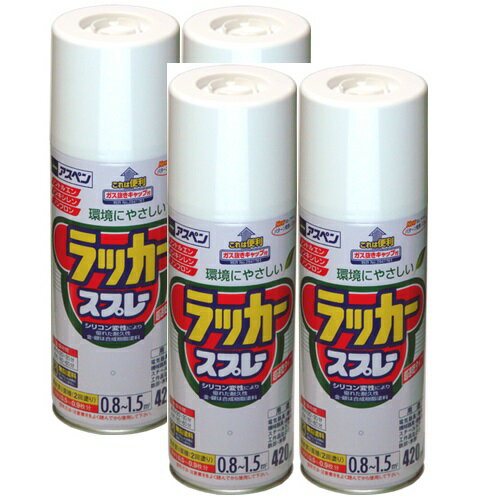 ◆美しいツヤのアクリルラッカー　 日光や雨に強い◆特長◆●日光や雨に強く、美しいツヤに仕上がるアクリルラッカースプレーです。 ●ノントルエン・ノンキシレンタイプ ●有害なフロン、鉛化合物は一切使用していません。 ◆使用用途◆●機械器具・電気器具・家具・自転車などの屋内外の鉄製品・木製品。 ◆乾燥時間◆夏期／20〜30分　冬期／40分〜1時間◆標準塗り面積◆【2回塗り】 300ml：0.6〜1.1m 2 （0.4〜0.7枚分） 420ml：0.8〜1.5m 2 （0.5〜0.9枚分）特長 ● タレにくく、きれいに仕上がります。 ● 日光に強く、。 美しいツヤに仕上がるアクリルラッカーです。 ● ノントルエン・ノンキシレンタイプ。 ● 使用後、安心して捨てられるガス抜きキャップ付。(特許No.2941761) ● 鉛・クロム化合物を使用していない安全な塗料です。 ● 回しやすいパターン変更ノズル付(だ円吹き) 用途● 機械器具、電気器具、家具、自転車などの屋内外の鉄製品・木製品に。 乾燥時間夏期／20〜30分　　冬期／40分〜1時間標準塗り面積【2回塗り】 420ml：0.8〜1.5平方メートル(タタミ 0.5〜0.9枚分) 300ml：0.6〜1.1平方メートル(タタミ 0.4〜0.7枚分)