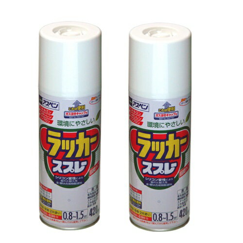 アサヒペン アスペンラッカー...