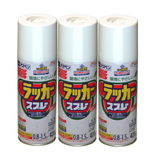 ◆美しいツヤのアクリルラッカー　 日光や雨に強い◆特長◆●日光や雨に強く、美しいツヤに仕上がるアクリルラッカースプレーです。 ●ノントルエン・ノンキシレンタイプ ●有害なフロン、鉛化合物は一切使用していません。 ◆使用用途◆●機械器具・電気器具・家具・自転車などの屋内外の鉄製品・木製品。 ◆乾燥時間◆夏期／20〜30分　冬期／40分〜1時間◆標準塗り面積◆【2回塗り】 300ml：0.6〜1.1m 2 （0.4〜0.7枚分） 420ml：0.8〜1.5m 2 （0.5〜0.9枚分）特長 ● タレにくく、きれいに仕上がります。 ● 日光に強く、。 美しいツヤに仕上がるアクリルラッカーです。 ● ノントルエン・ノンキシレンタイプ。 ● 使用後、安心して捨てられるガス抜きキャップ付。(特許No.2941761) ● 鉛・クロム化合物を使用していない安全な塗料です。 ● 回しやすいパターン変更ノズル付(だ円吹き) 用途● 機械器具、電気器具、家具、自転車などの屋内外の鉄製品・木製品に。 乾燥時間夏期／20〜30分　　冬期／40分〜1時間標準塗り面積【2回塗り】 420ml：0.8〜1.5平方メートル(タタミ 0.5〜0.9枚分) 300ml：0.6〜1.1平方メートル(タタミ 0.4〜0.7枚分)