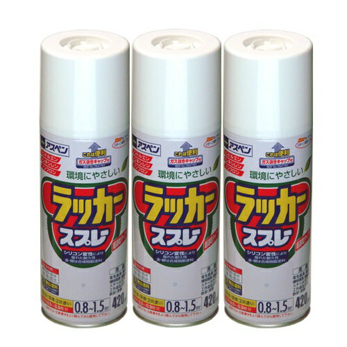 アサヒペン アスペンラッカー...