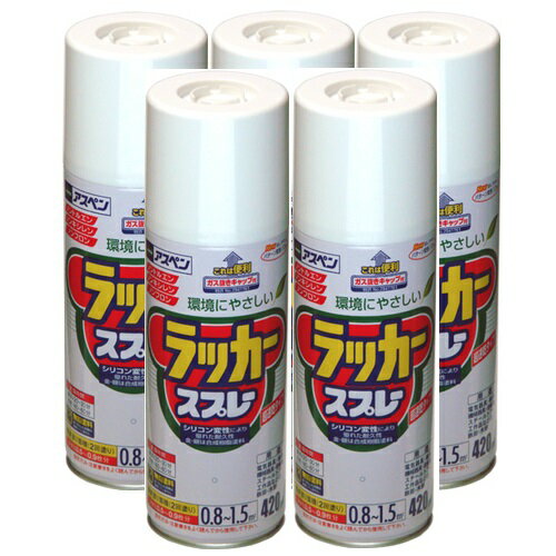アサヒペン アスペンラッカースプレー 420ML スカイブルー 5缶セット