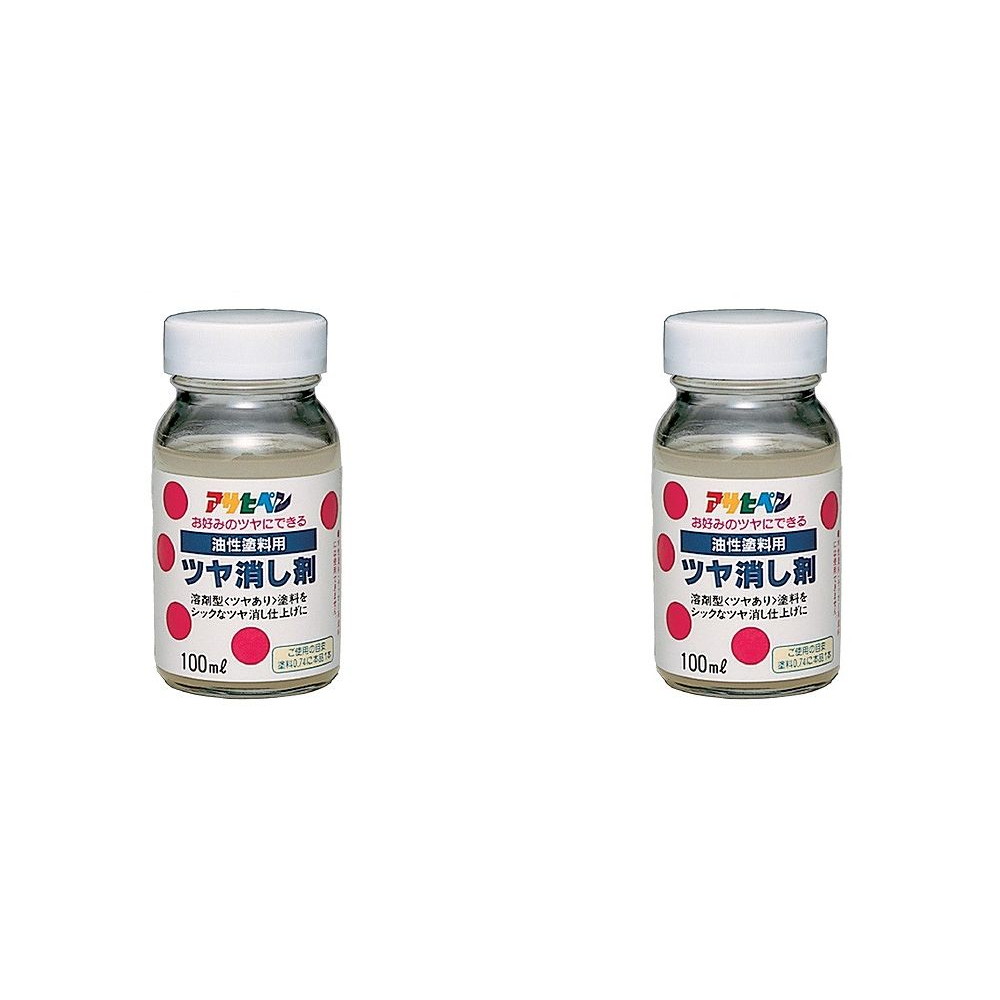 アサヒペン 油性塗料ツヤ消し剤 100ML 　 2缶セット