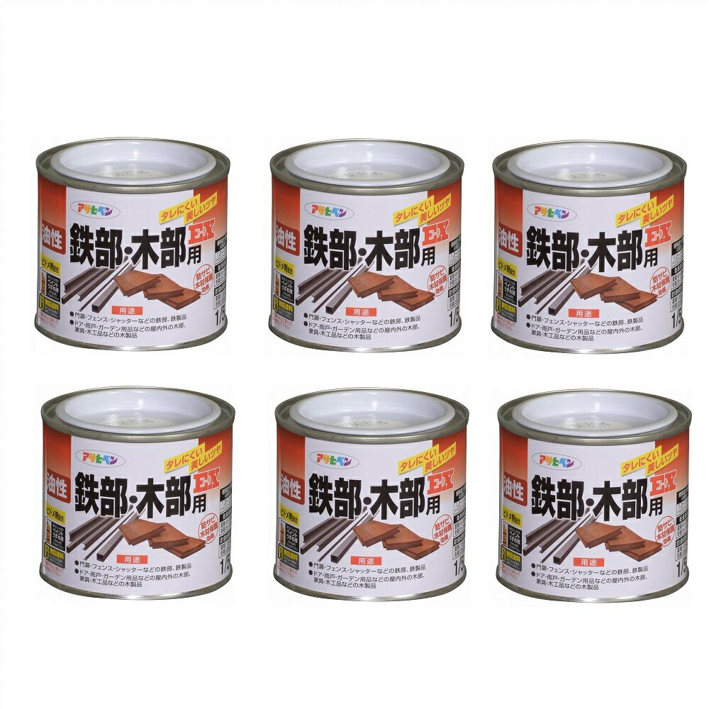 ◆サビドメ剤配合の油性鉄部・木部塗料◆特長◆●タレにくいのでたいへん塗りやすく、きれいに仕上がります。 ●サビドメ剤を配合していますので、サビの発生を防ぎます。 ●日光や雨に強く、美しいツヤのある合成樹脂調合ペイントです。◆ポイント◆・日光や雨に強い合成樹脂塗料 ・サビドメ剤配合　◆使用用途◆●門扉・フェンス・シャッターなどの鉄部・鉄製品 ●ドア・雨戸・ガーデン用品などの屋内外の木部 ●家具・木工品などの木製品◆注意◆絶えず水がかかったり水につかるところやいつも湿っているところ、また床面・テーブル・カウンターの天面には適しません。◆うすめ方◆塗りにくいときはペイントうすめ液（5％以内）でうすめて下さい◆乾燥時間◆夏期／4〜6時間 冬期／6〜15時間 塗り重ね時間の目安：夏期／1日以上 冬期／2日以上◆標準塗り面積◆【2回塗り】 1/5L：1.2〜1.4m 2 0.7L：4〜5m 2 1.6L：10〜11m 2 3L：17〜21m 2特長 ●タレにくいのでたいへん塗りやすく、きれいに仕上がります。 ●サビドメ剤を配合していますので、サビの発生を防ぎます。 ●日光や雨に強く、美しいツヤのある合成樹脂調合ペイントです。 ポイント日光や雨に強い合成樹脂塗料 サビドメ剤配合 　 用途 ●門扉・フェンス・シャッターなどの鉄部・鉄製品 ●ドア・雨戸・ガーデン用品などの屋内外の木部 ●家具・木工品などの木製品 注意絶えず水がかかったり水につかるところやいつも湿っているところ、また床面・テーブル・カウンターの天面には適しません。 うすめ方塗りにくいときはペイントうすめ液（5％以内）でうすめて下さい。 乾燥時間 夏期／4〜6時間 冬期／6〜15時間 塗り重ね時間の目安 夏期／1日以上 冬期／2日以上 標準塗り面積【2回塗り】 1/5L：1.2〜1.4m2 0.7L：4〜5m2 1.6L：10〜11m2 3L：17〜21m2 容量 1/5L、0.7L、1.6L、3L色数13色（3Lは5色）