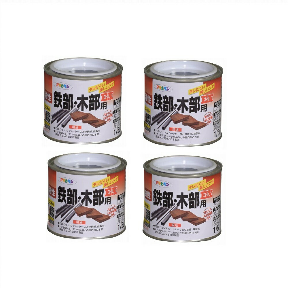 アサヒペン 油性鉄部・木部用...