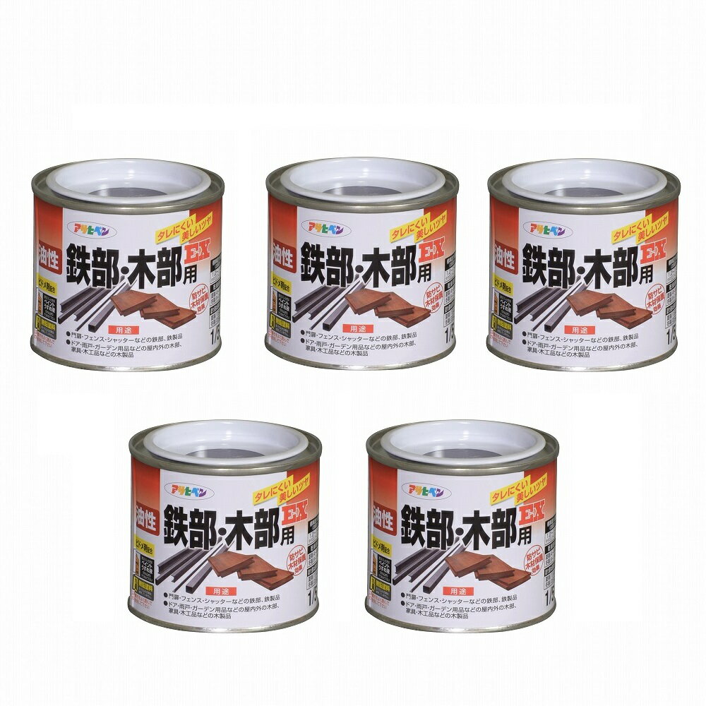 アサヒペン 油性鉄部・木部用...