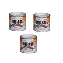 アサヒペン 油性鉄部・木部用EX 1/5L クリーム色 3缶セット