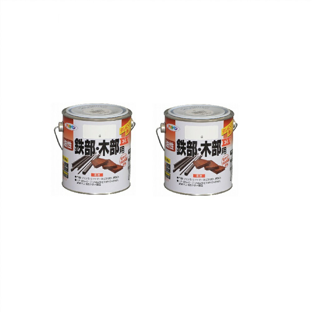 アサヒペン　油性鉄部・木部用EX0．7L　白 2缶セット