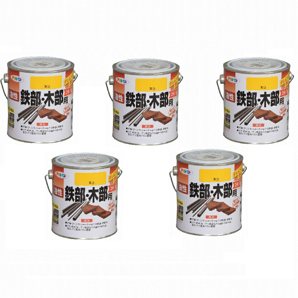 Rakuten - アサヒペン 油性鉄部・木部用EX 0．7L 黄色 5缶セット