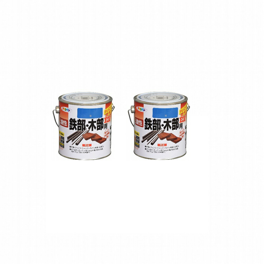 アサヒペン 油性鉄部・木部用EX 0．7L 青 2缶セット