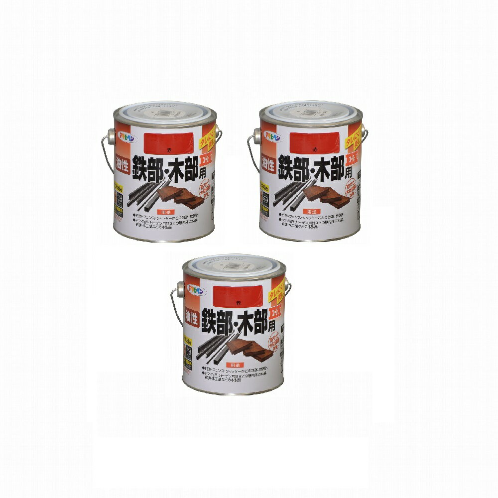 アサヒペン 油性鉄部・木部用...
