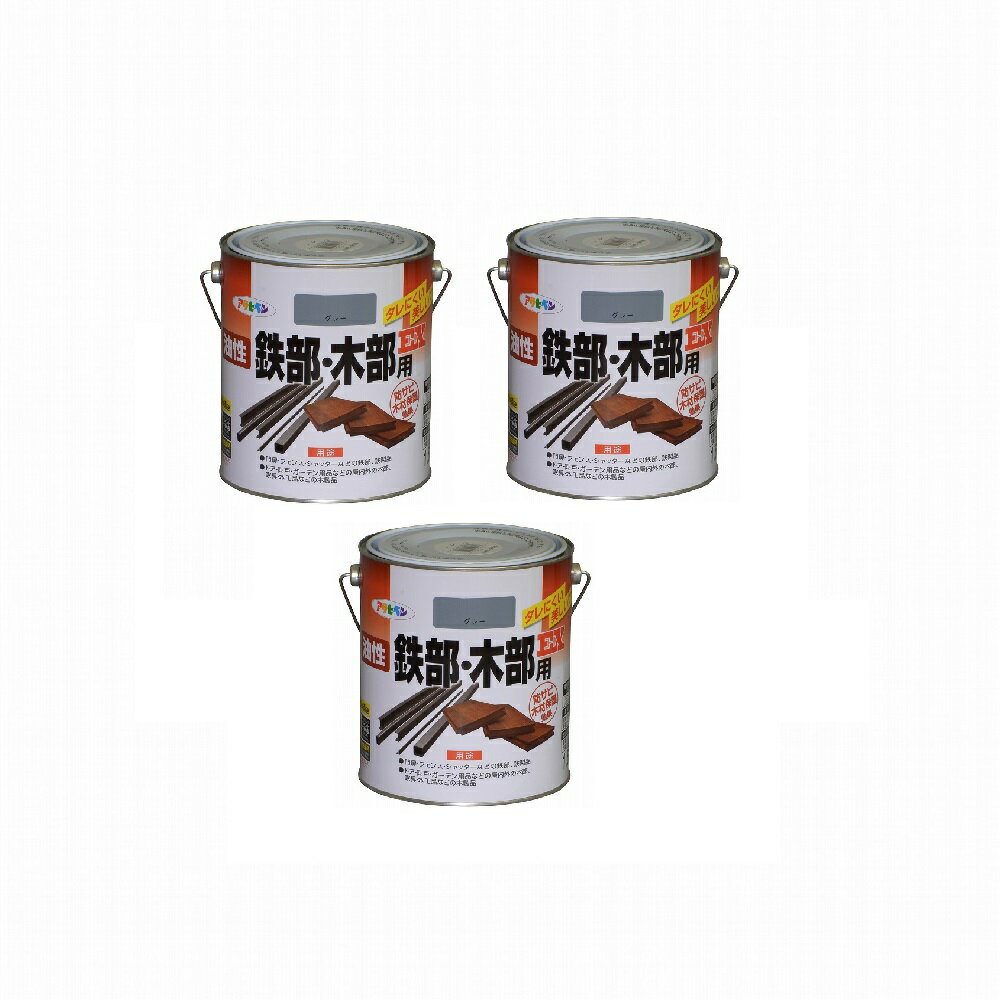 アサヒペン　油性鉄部・木部...