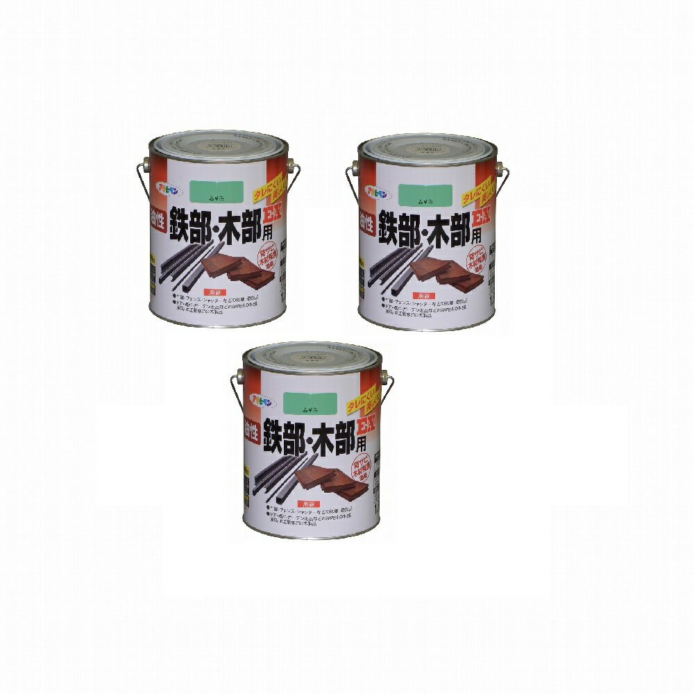 アサヒペン 油性鉄部・木部用...
