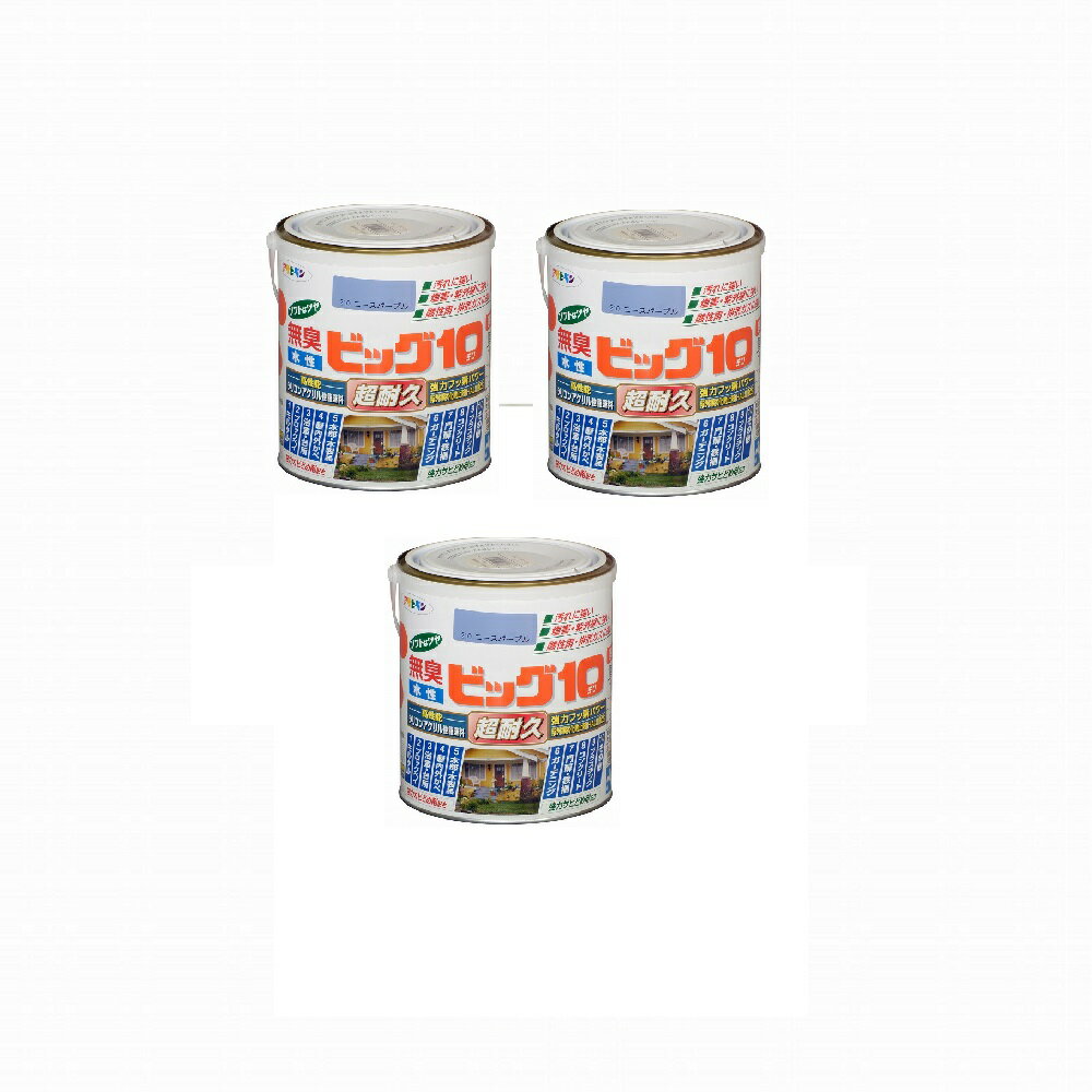 アサヒペン 水性ビッグ10多用...