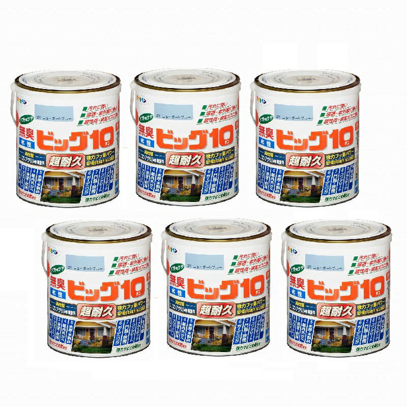 アサヒペン 水性ビッグ10多用途 1．6L 230ニューポートブルー 6缶セット