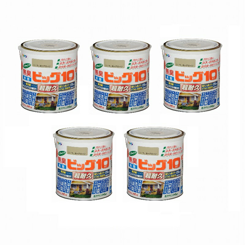 アサヒペン 水性ビッグ10多用...