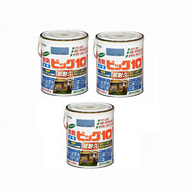 ◆水性多用途塗料 強力フッ素パワーで汚れに強い！◆特長◆●特殊フッ素樹脂、反応硬化型シリコン変性アクリル樹脂、紫外線劣化防止剤（HALS）の相乗効果により、汚れにくく、耐久性が格段にすぐれた高性能塗料です。 ●白系塗料には自動車用塗料にも使用されている高性能二酸化チタンを使用しています。 ●いやな臭いのしない無臭タイプで、1回塗りで仕上がります。 ●サビドメ剤、防カビ剤を配合していますので、サビやカビの発生を防ぎます。 ●厚塗りしてもタレにくく、たいへん塗りやすい塗料です。◆ポイント◆大変塗りやすく、ソフトなツヤに仕上がり、耐久性に優れた屋内外兼用の水性シリコンアクリル樹脂塗料 フッ素樹脂配合 紫外線劣化防止剤配合 サビドメ剤配合 カビドメ剤配合◆使用用途◆●ドア・雨戸・羽目板・板べい・ガーデン用品など屋内外の木部や家具・木工品などの木製品。 ●フェンス・門扉・鉄柵・看板・おもちゃなどの鉄部、鉄製品。 ●コンクリート・ブロック・各種サイディングなどの外壁やへい。 ●浴室・台所・居間などのしっくい・モルタル・コンクリート壁・板壁。 ●発泡スチロール・アクリル・硬質塩ビのプラスチック面。◆注意◆カベ紙、布カベ紙・ユニットバス・浴槽・絶えず水がかかったり水につかるところや、いつも湿っているところ、また床面、テーブル・カウンターの天面には適しません。◆うすめ方◆塗料の粘度が高くて塗りにくい時は、水で少し(5%以内)うすめます。◆乾燥時間◆夏期／30分〜1時間 冬期／2〜3時間◆標準塗り面積◆【1回塗り】 1/5L 1.4〜1.9m 2 0.7L 5.0〜6.6m 2 1.6L 11〜15m 2 5L 36〜47m 2 10L 71〜94m 2特長 ●特殊フッ素樹脂、反応硬化型シリコン変性アクリル樹脂、紫外線劣化防止剤（HALS）の相乗効果により、汚れにくく、耐久性が格段にすぐれた高性能塗料です。 ●白系塗料には自動車用塗料にも使用されている高性能二酸化チタンを使用しています。 ●いやな臭いのしない無臭タイプで、1回塗りで仕上がります。 ●サビドメ剤、防カビ剤を配合していますので、サビやカビの発生を防ぎます。 ●厚塗りしてもタレにくく、たいへん塗りやすい塗料です。 用途 ●ドア・雨戸・羽目板・板べい・ガーデン用品など屋内外の木部や家具・木工品などの木製品。 ●フェンス・門扉・鉄柵・看板・おもちゃなどの鉄部、鉄製品。 ●コンクリート・ブロック・各種サイディングなどの外壁やへい。 ●浴室・台所・居間などのしっくい・モルタル・コンクリート壁・板壁。 ●発泡スチロール・アクリル・硬質塩ビのプラスチック面。 注意 カベ紙、布カベ紙・ユニットバス・浴槽・絶えず水がかかったり水につかるところや、いつも湿っているところ、また床面、テーブル・カウンターの天面には適しません。