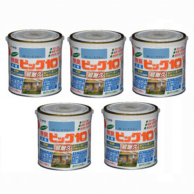 アサヒペン 水性ビッグ10多用...