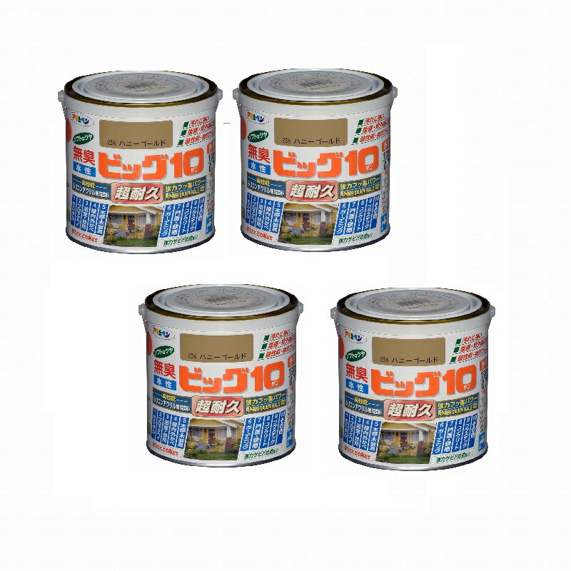 アサヒペン 水性ビッグ10多用...