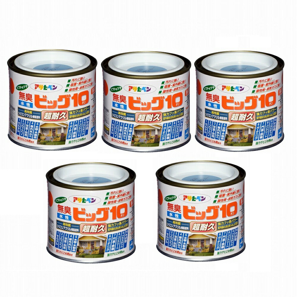 アサヒペン 水性ビッグ10多用...