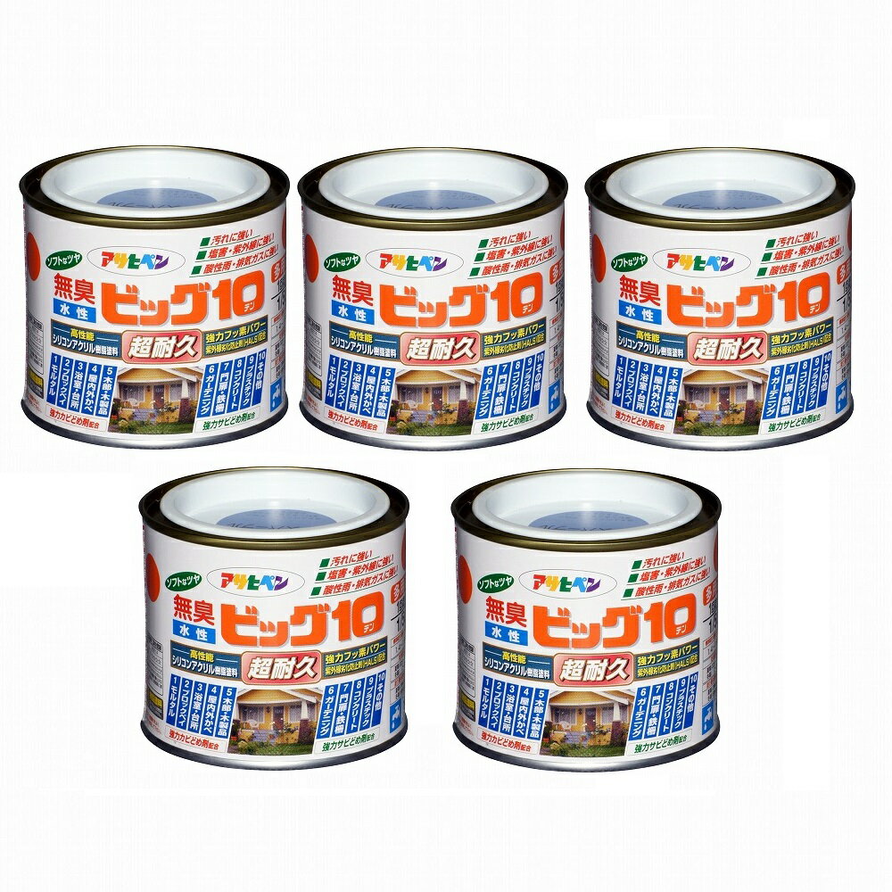 アサヒペン 水性ビッグ10多用...