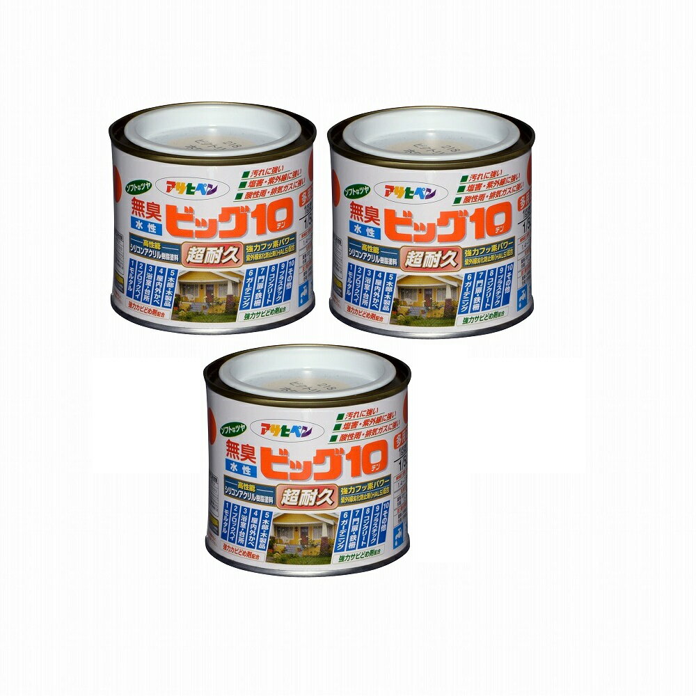 �����ҥڥ� �����ӥå�10¿���� 1��5L 218�ӥ��ȥꥢ��W 3�̥��å�