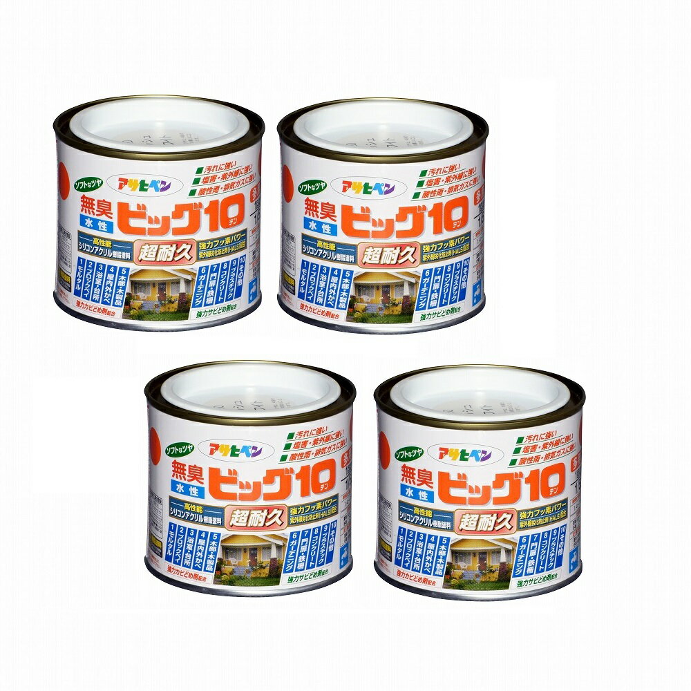 アサヒペン 水性ビッグ10多用途 1／5L 220アッシュホワイト 4缶セット