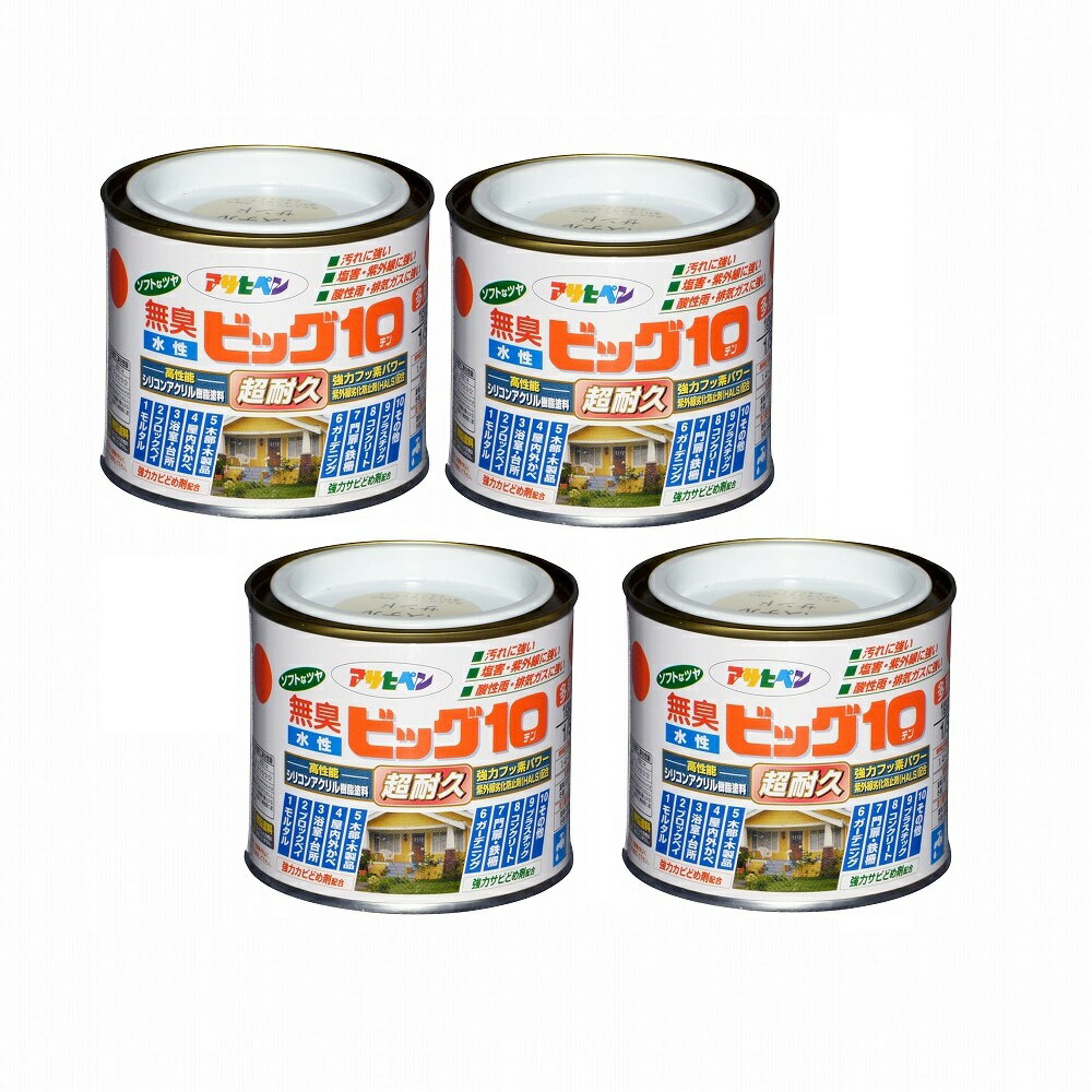 アサヒペン 水性ビッグ10多用...