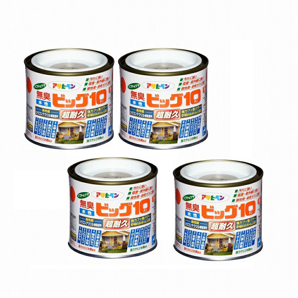 アサヒペン 水性ビッグ10多用...