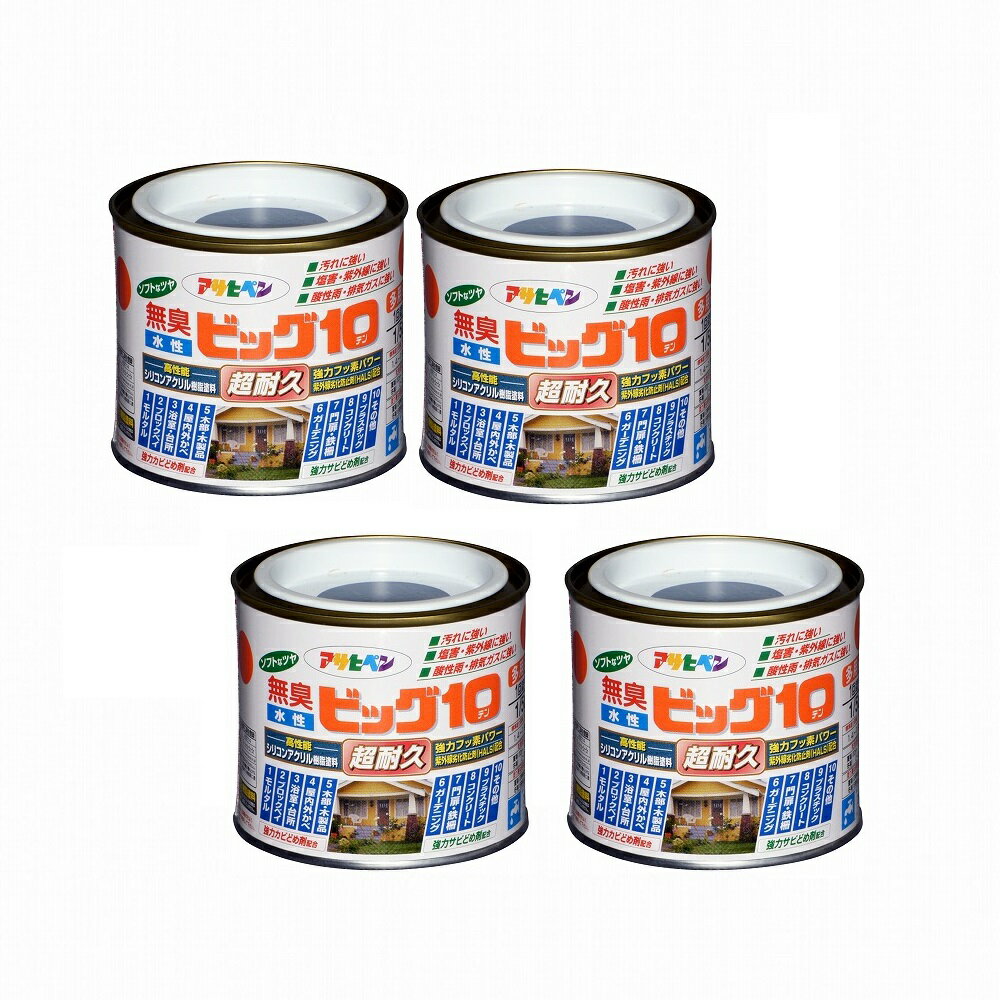 アサヒペン 水性ビッグ10多用途 1／5L 235カントリーブルー 4缶セット