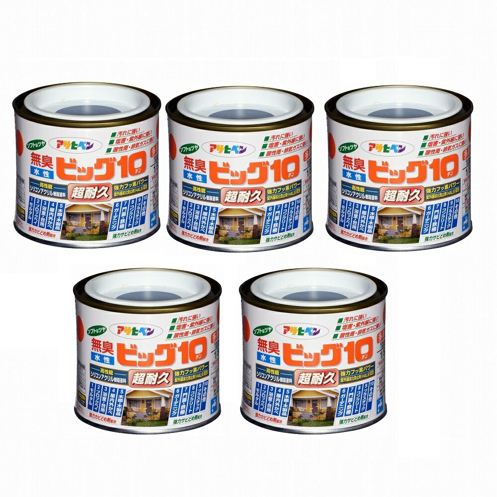 アサヒペン 水性ビッグ10多用...