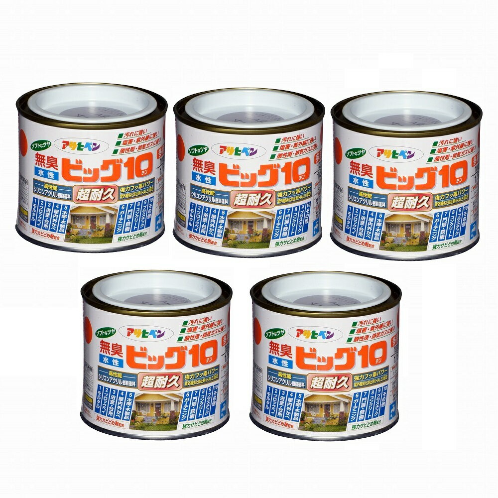 アサヒペン 水性ビッグ10多用...