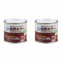 アトムハウスペイント 水性自然カラー 200ML パイン 2缶セット