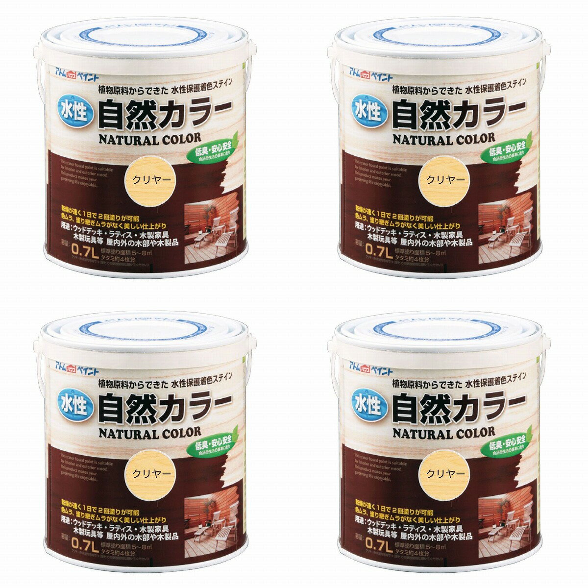 Coating, Repair, Various Materials - アトムハウスペイント 水性自然カラー 0.7L クリヤー 4缶セット