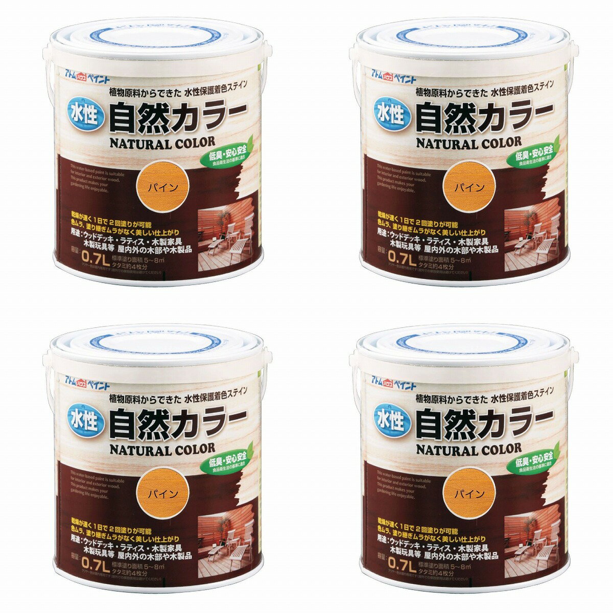 アトムハウスペイント 水性自...