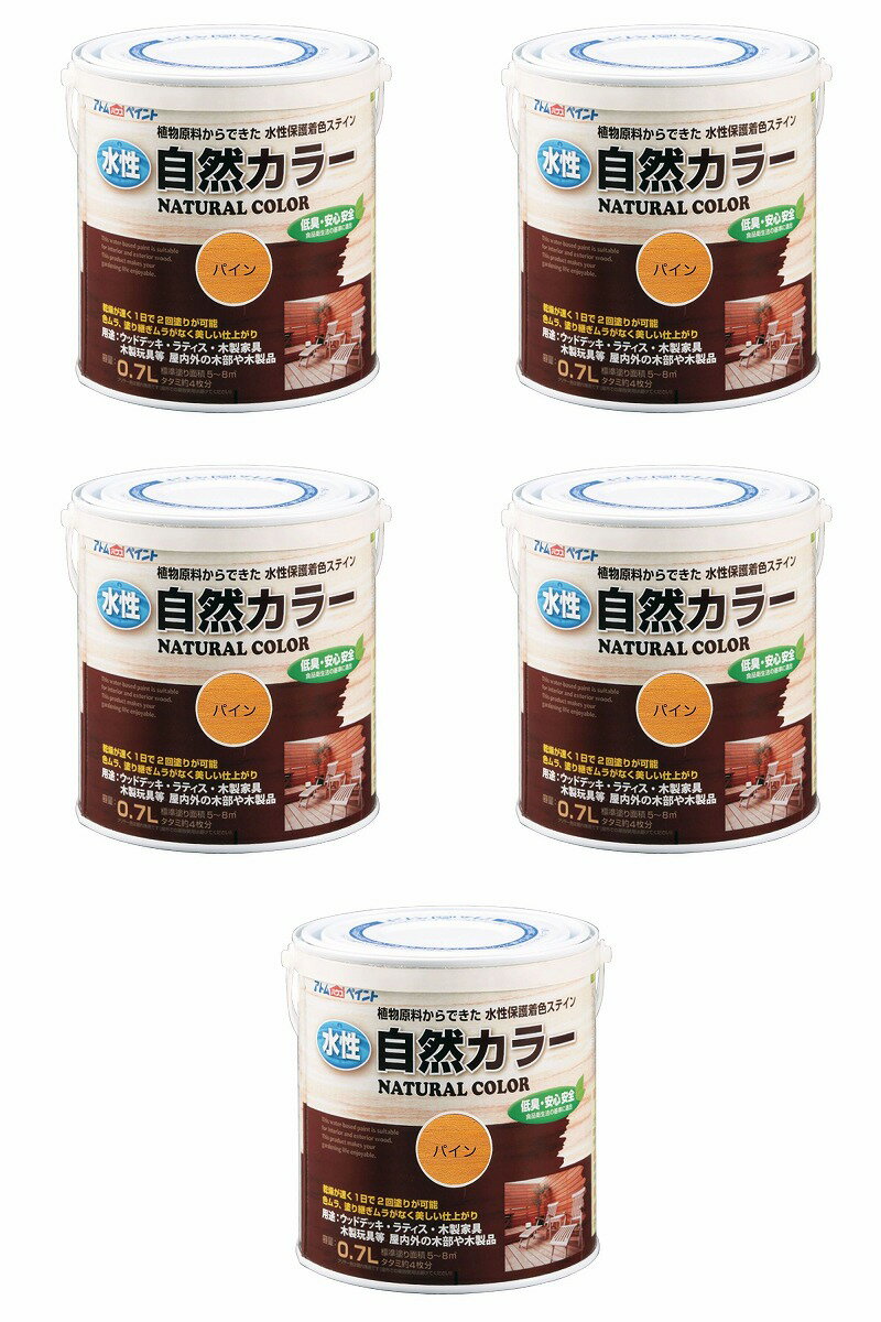 アトムハウスペイント 水性自...