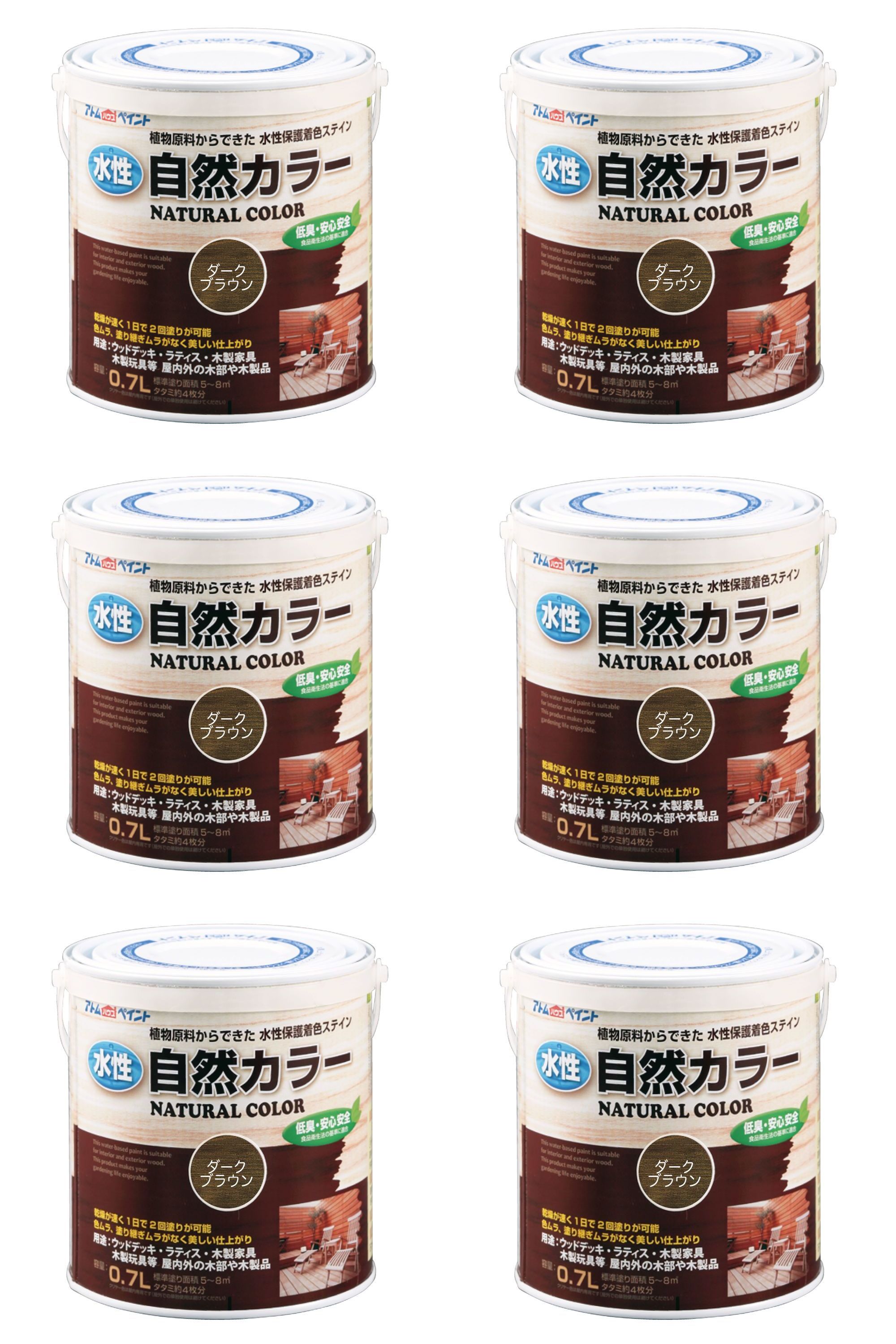 アトムハウスペイント 水性自...