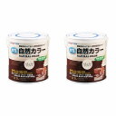 アトムハウスペイント 水性自然カラー 0.7L ナチュラルホワイト 2缶セット