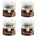 アトムハウスペイント 水性自然カラー 0.7L ナチュラルホワイト 4缶セット