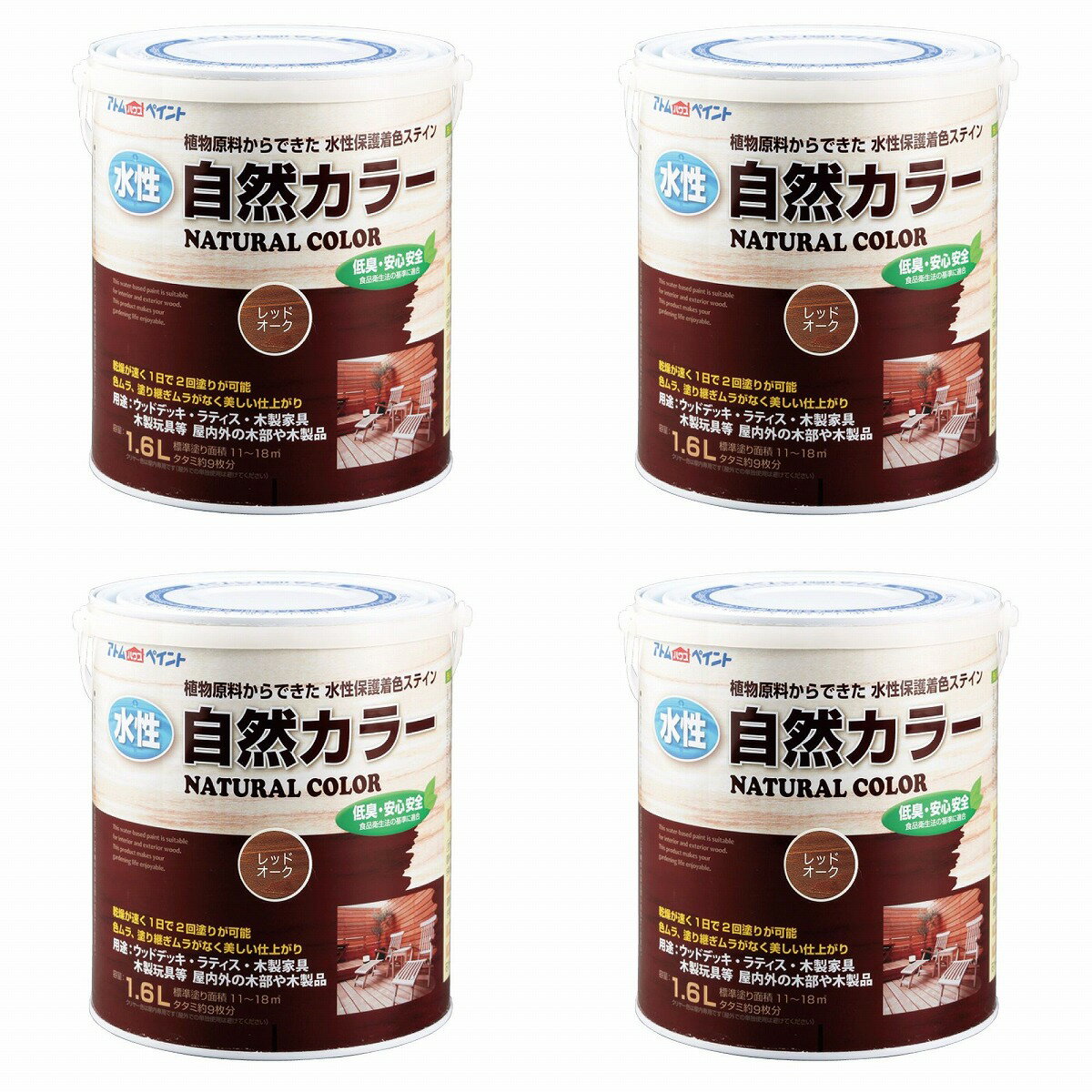 アトムハウスペイント 水性自然カラー 1.6L レッドオーク 4缶セット
