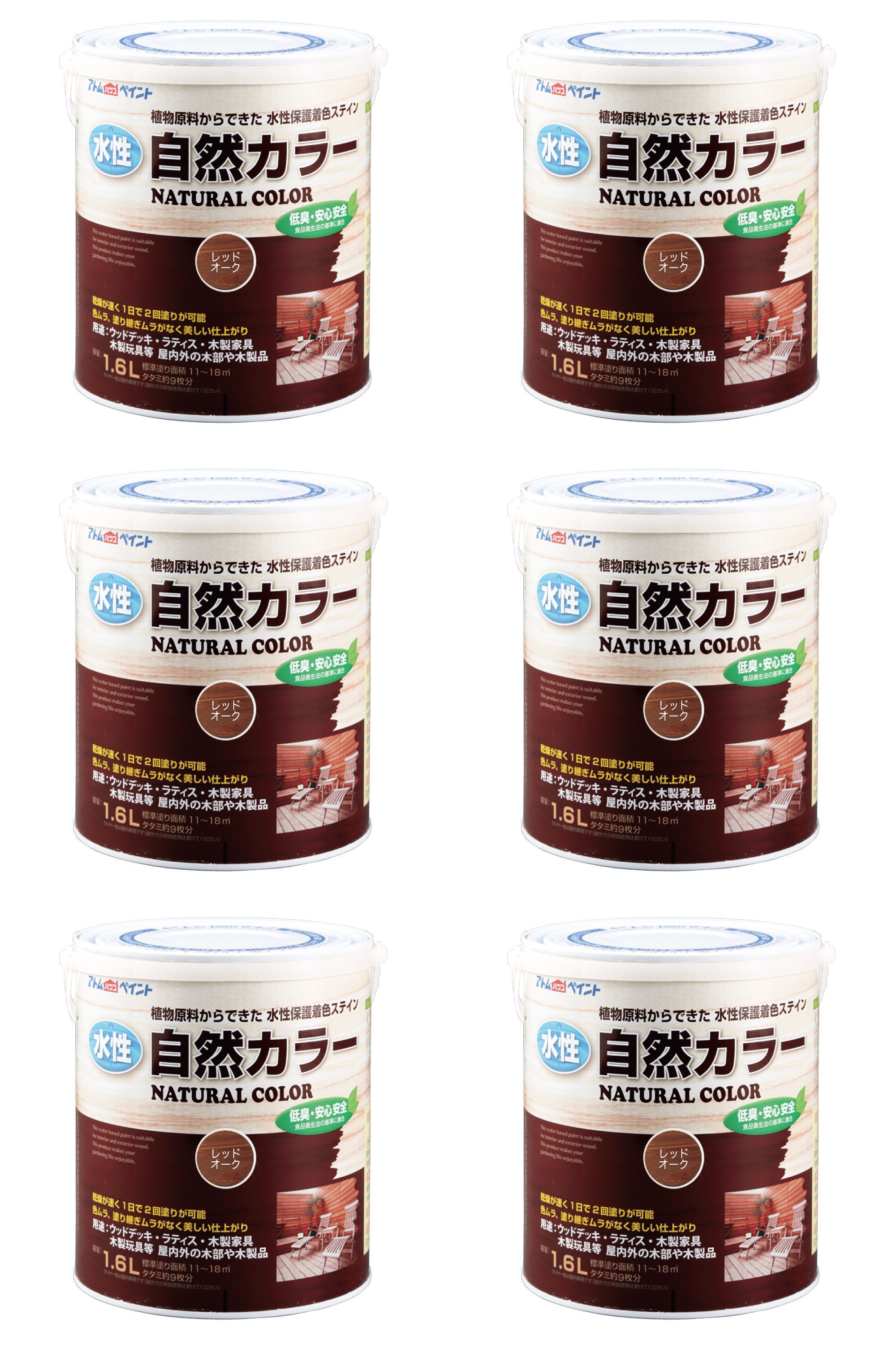 アトムハウスペイント 水性自然カラー 1.6L レッドオーク 6缶セット