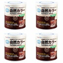 アトムハウスペイント 水性自然カラー 1.6L オールナット 4缶セット