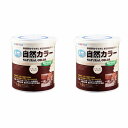 アトムハウスペイント 水性自然カラー 1.6L ナチュラルホワイト 2缶セット